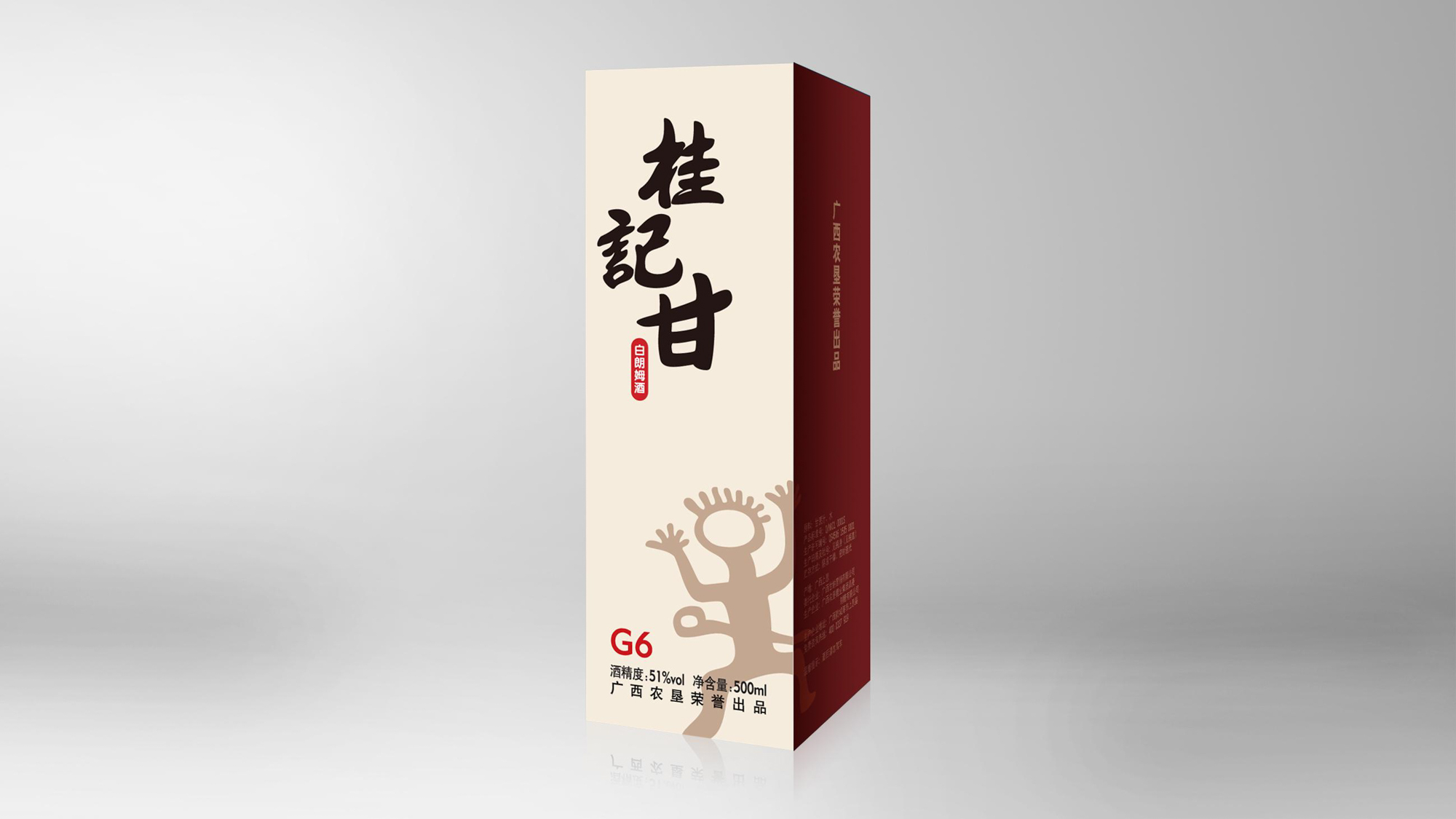 白朗姆酒 桂记甘-G6